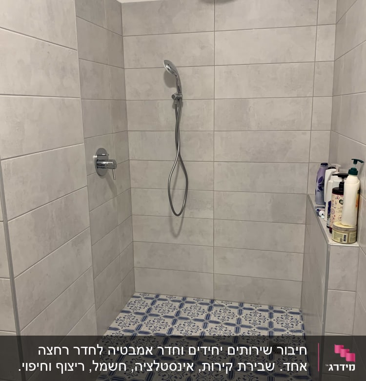 מקלחת עם אריחים חדשים וראש מקלחת מותקן